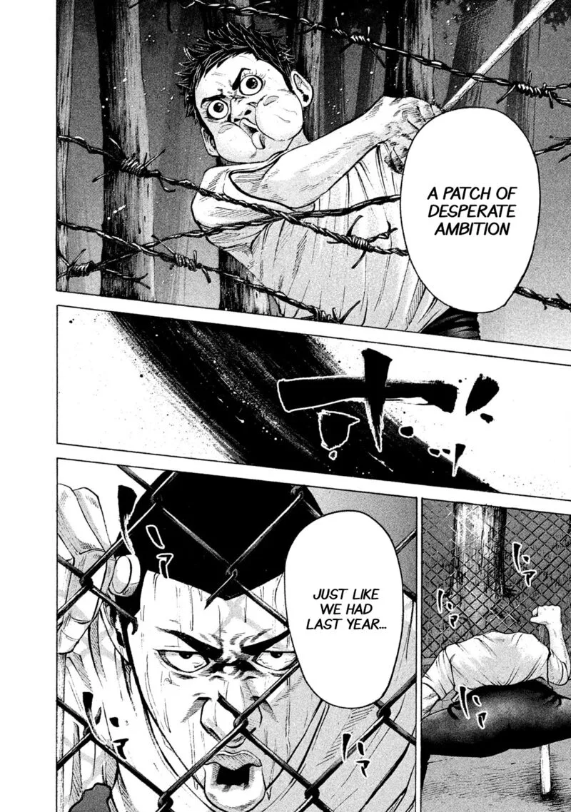 Battle Studies Chapter 197 page 8