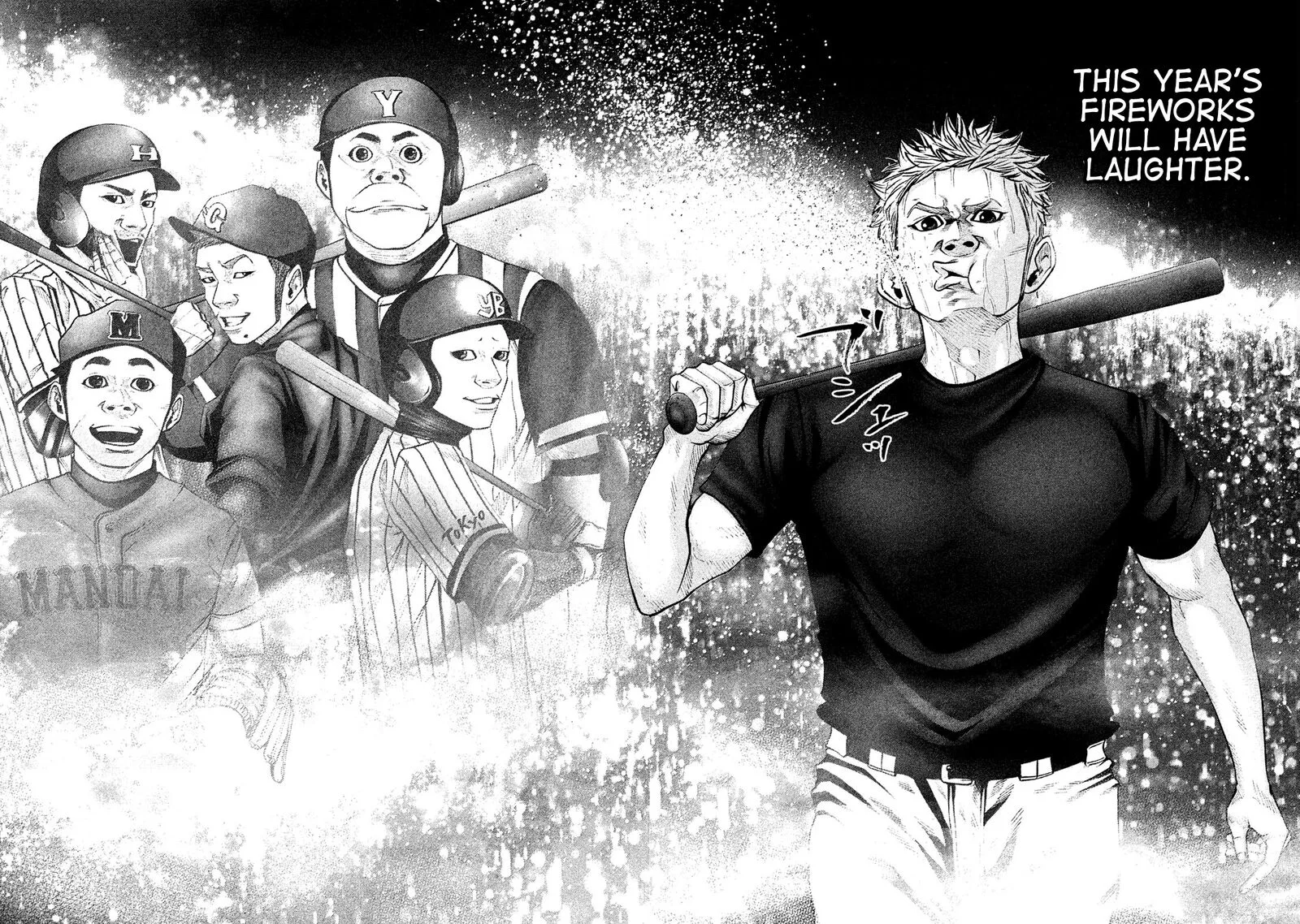 Battle Studies Chapter 197 page 12