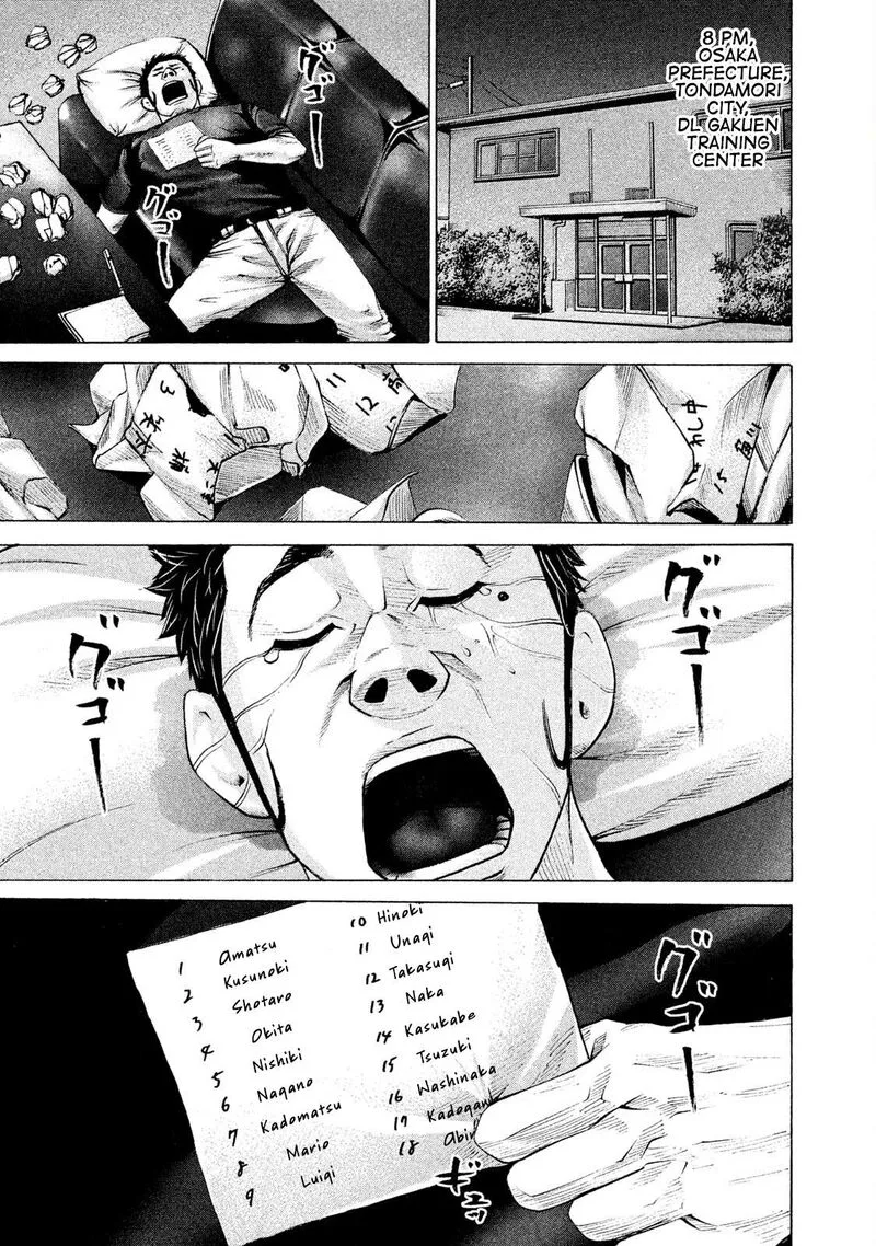 Battle Studies Chapter 198 page 5