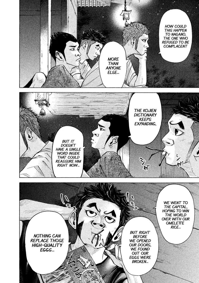 Battle Studies Chapter 199 page 4