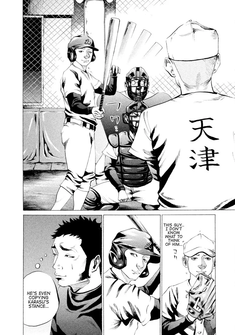 Battle Studies Chapter 20 page 12