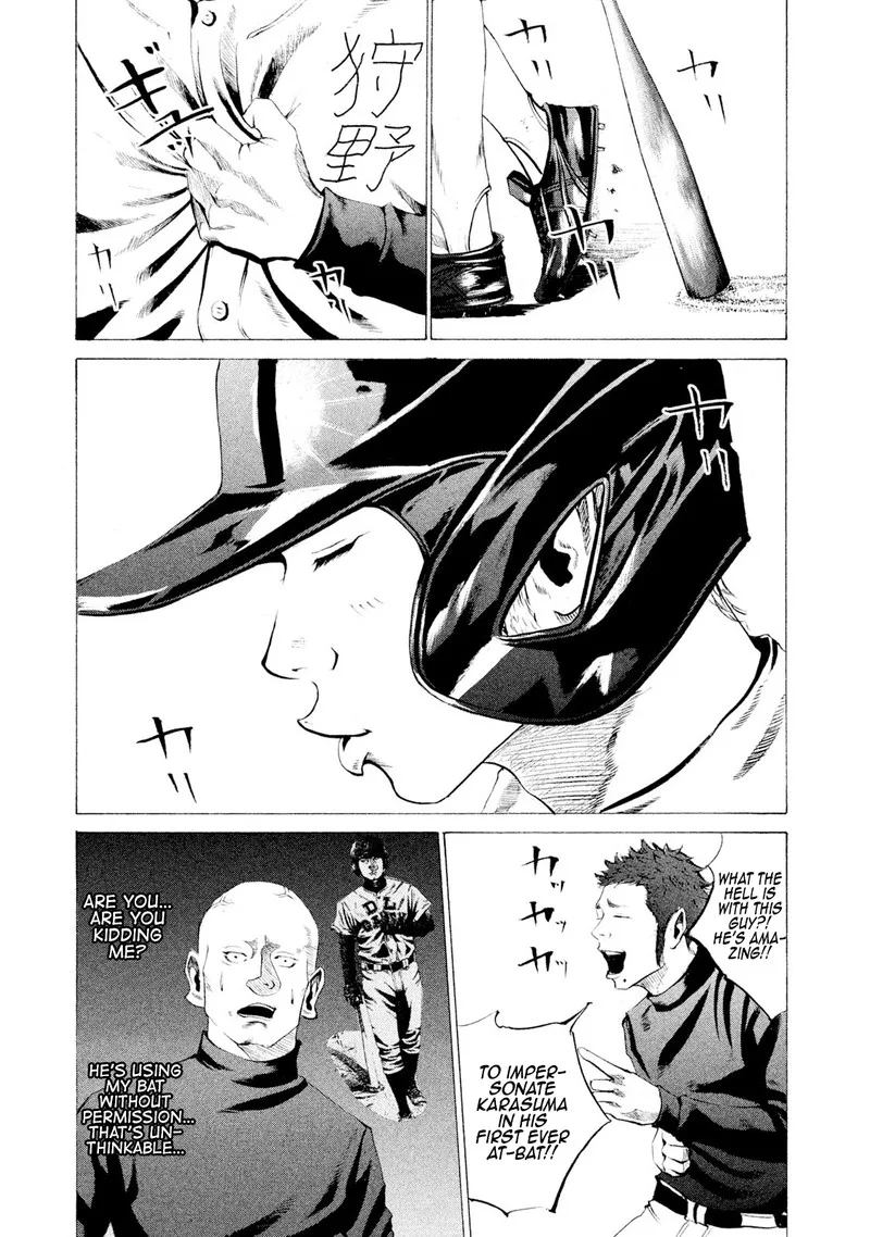 Battle Studies Chapter 20 page 5