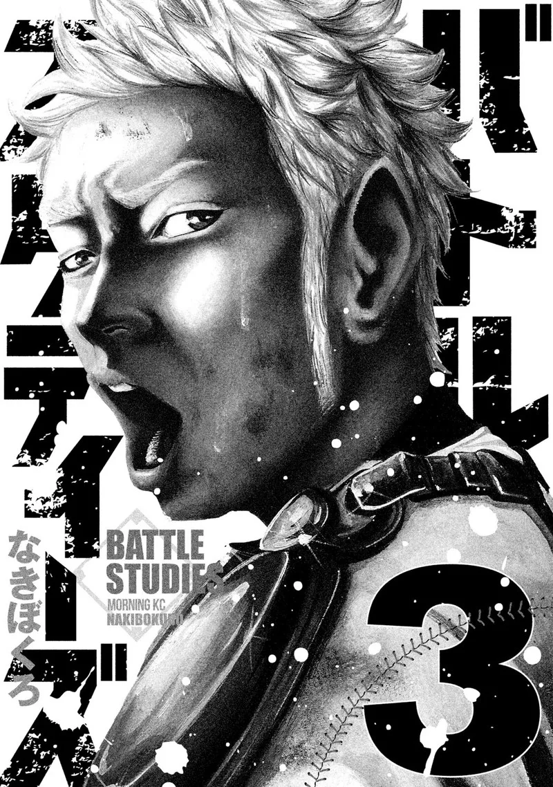 Battle Studies Chapter 20 page 2