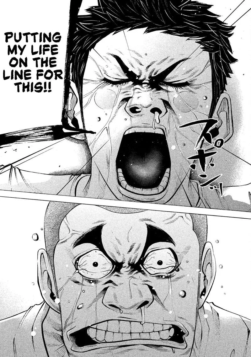 Battle Studies Chapter 200 page 5