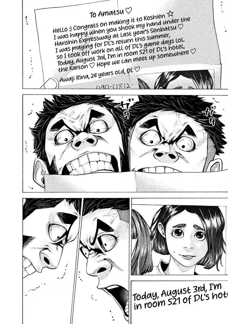 Battle Studies Chapter 202 page 6