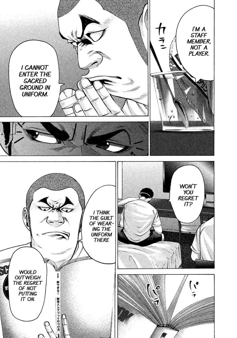 Battle Studies Chapter 202 page 13