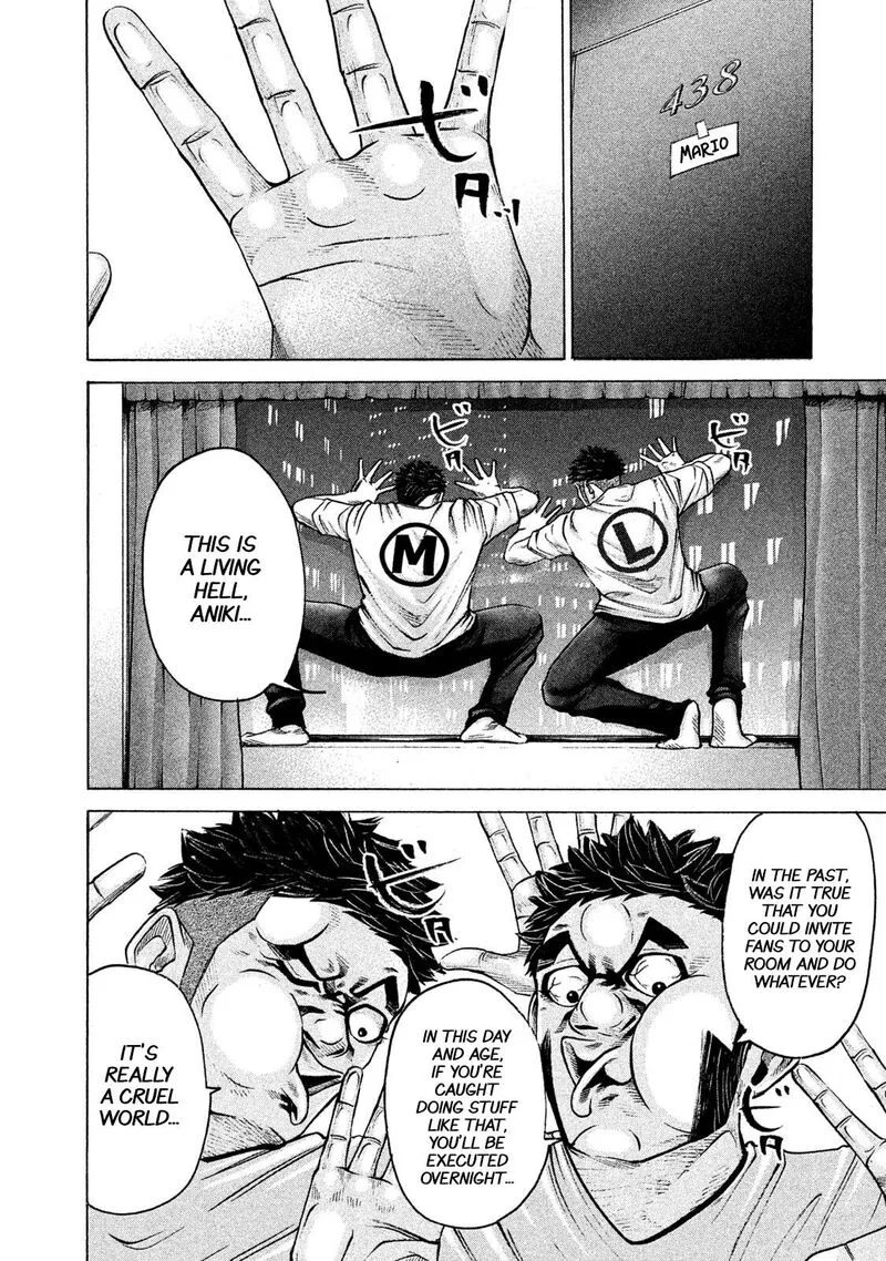 Battle Studies Chapter 202 page 4