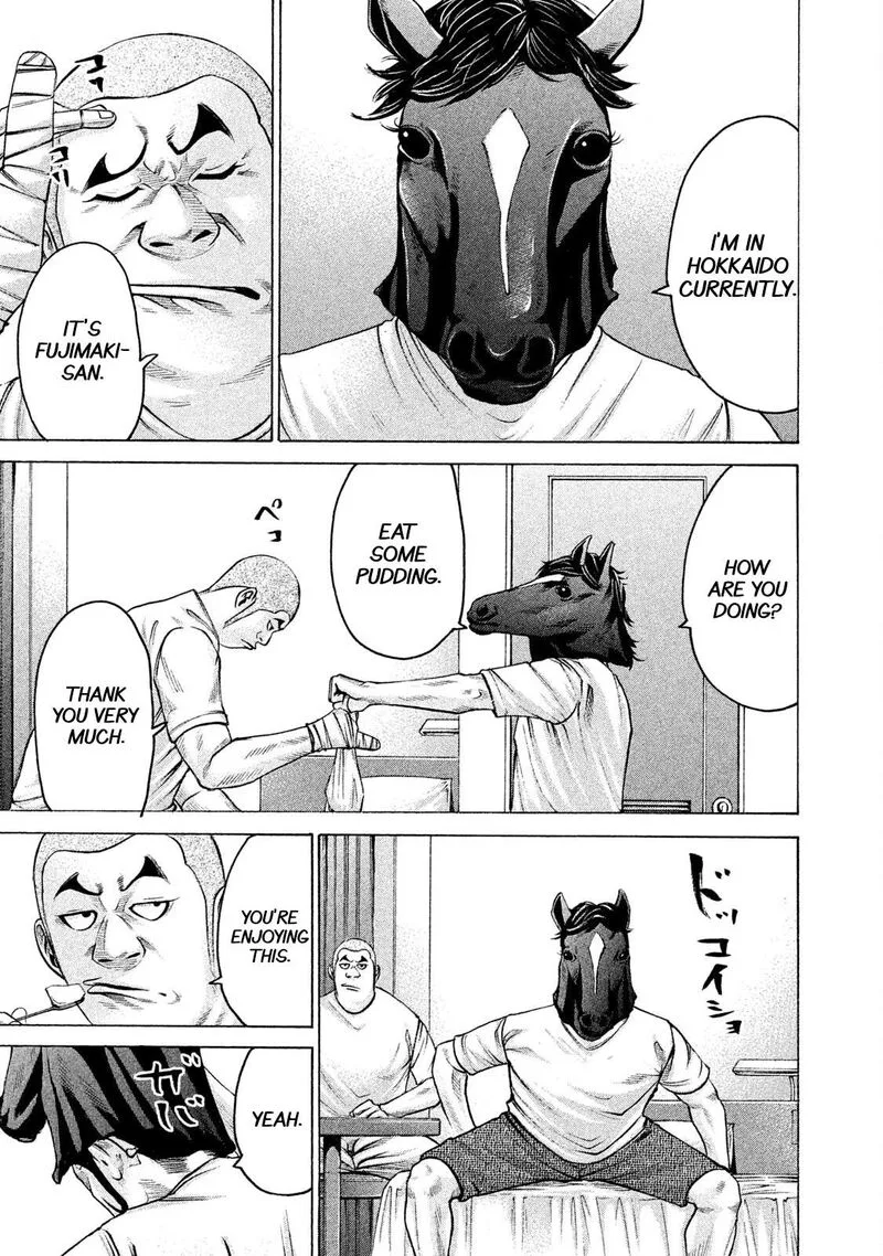 Battle Studies Chapter 202 page 11