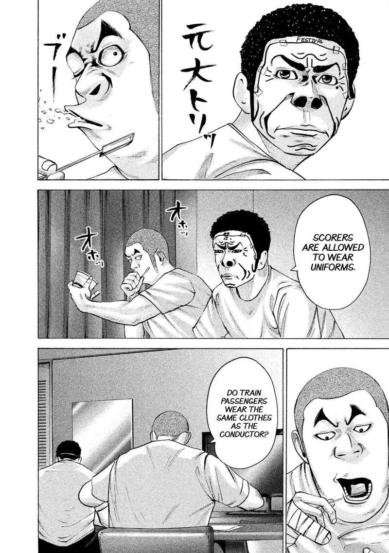 Battle Studies Chapter 202 page 12