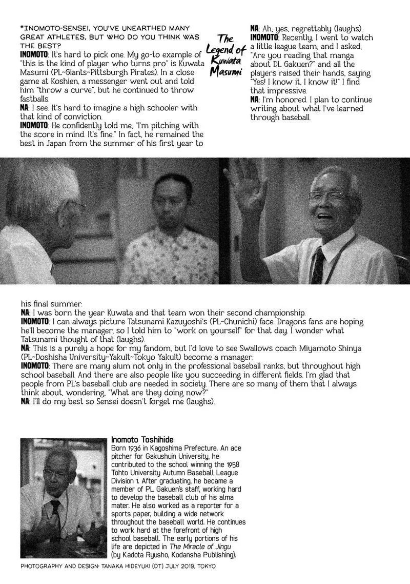 Battle Studies Chapter 203.5 page 4