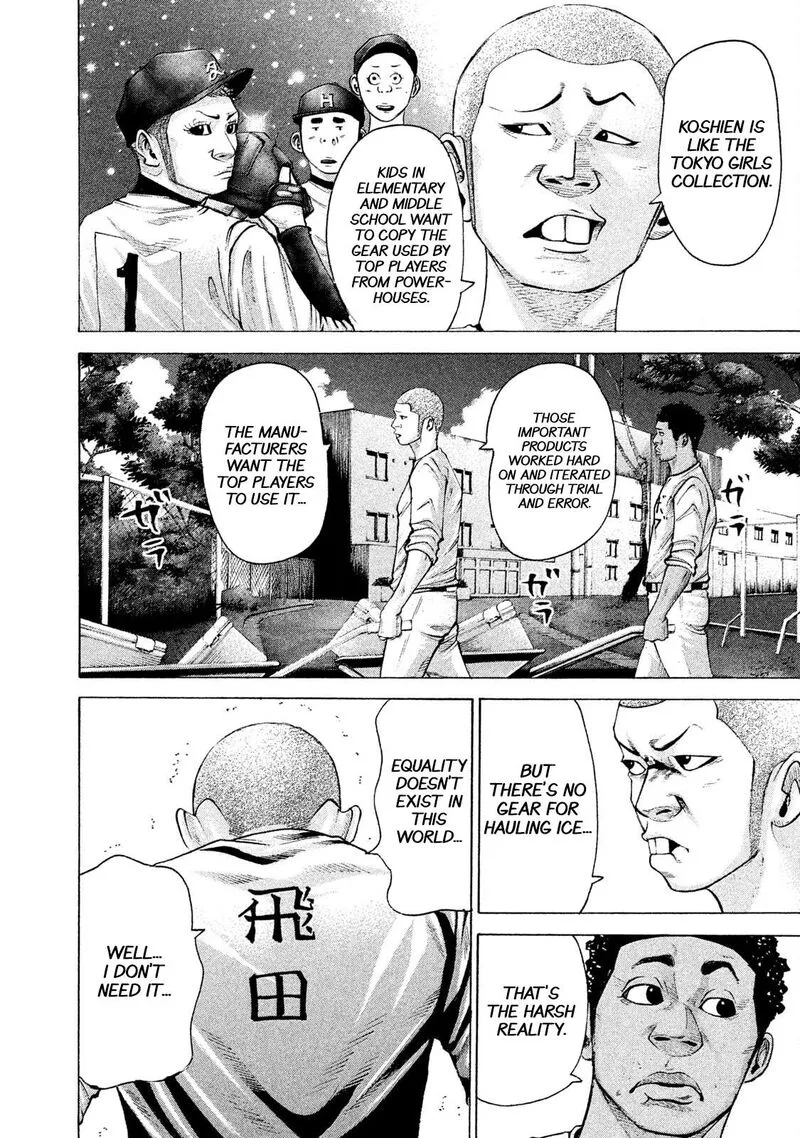 Battle Studies Chapter 203 page 6