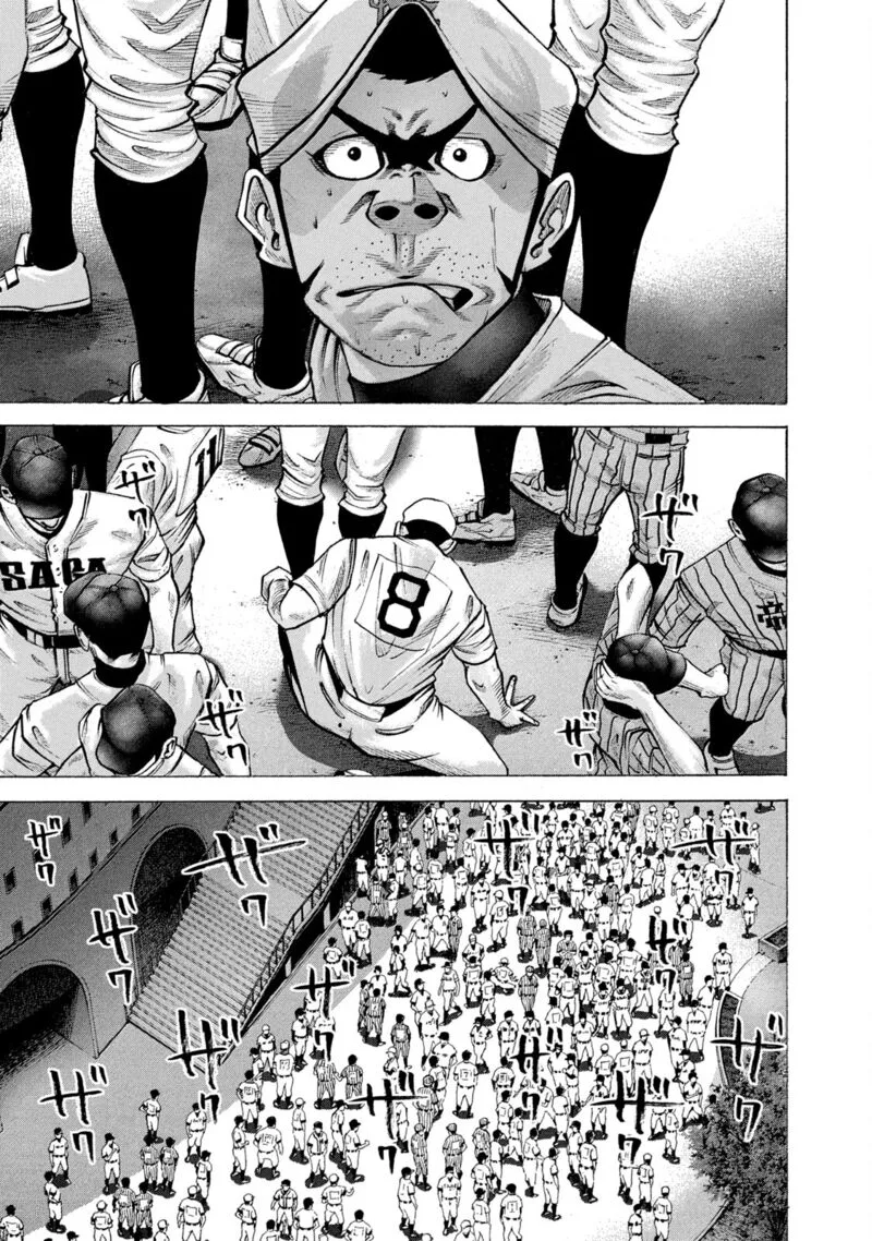 Battle Studies Chapter 205 page 11