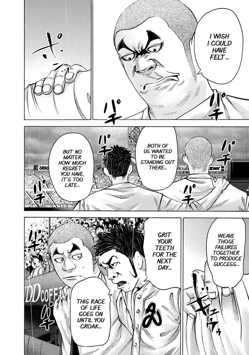 Battle Studies Chapter 206 page 9