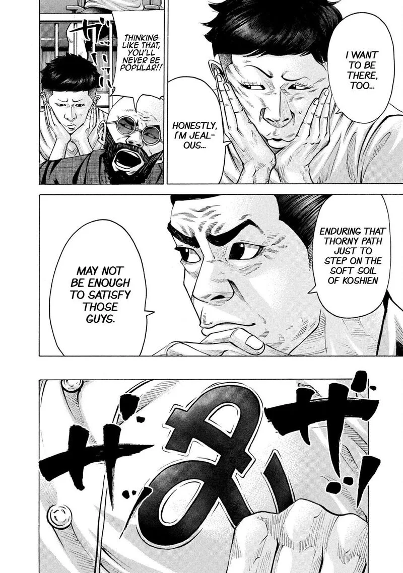 Battle Studies Chapter 206 page 4