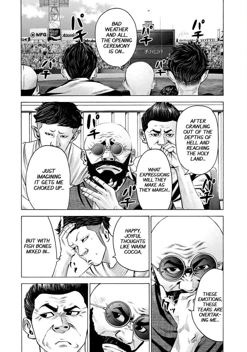 Battle Studies Chapter 206 page 3