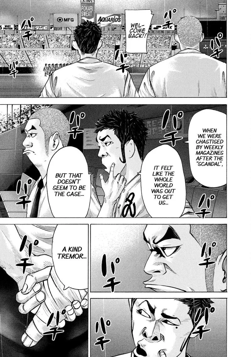 Battle Studies Chapter 206 page 8
