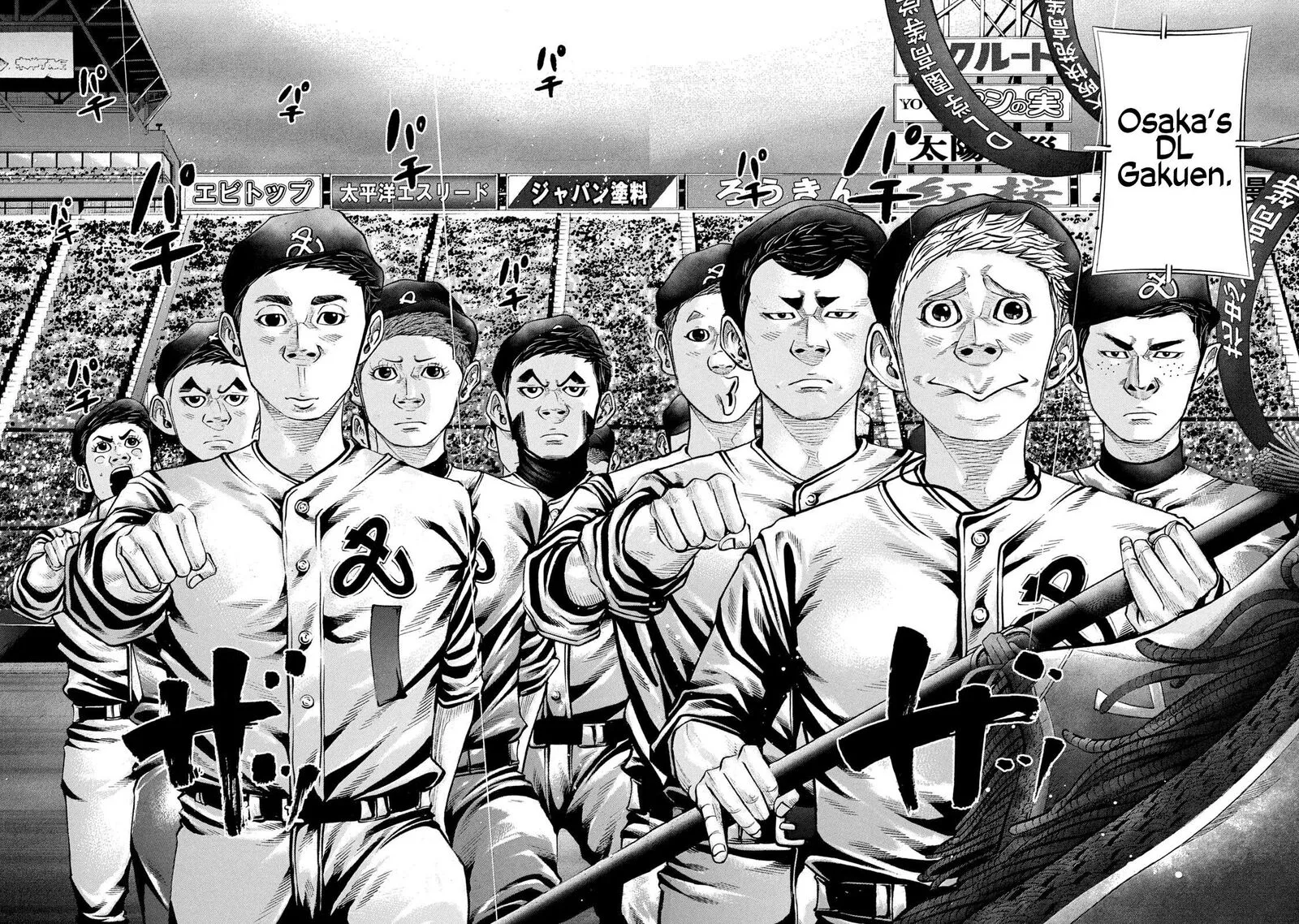 Battle Studies Chapter 206 page 6