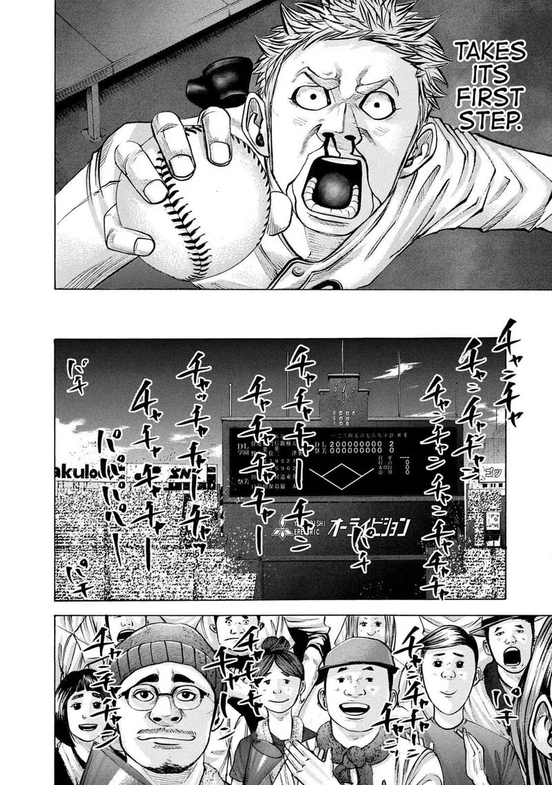 Battle Studies Chapter 207 page 12