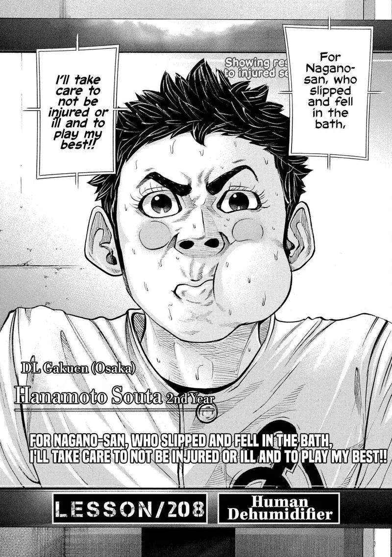Battle Studies Chapter 208 page 2