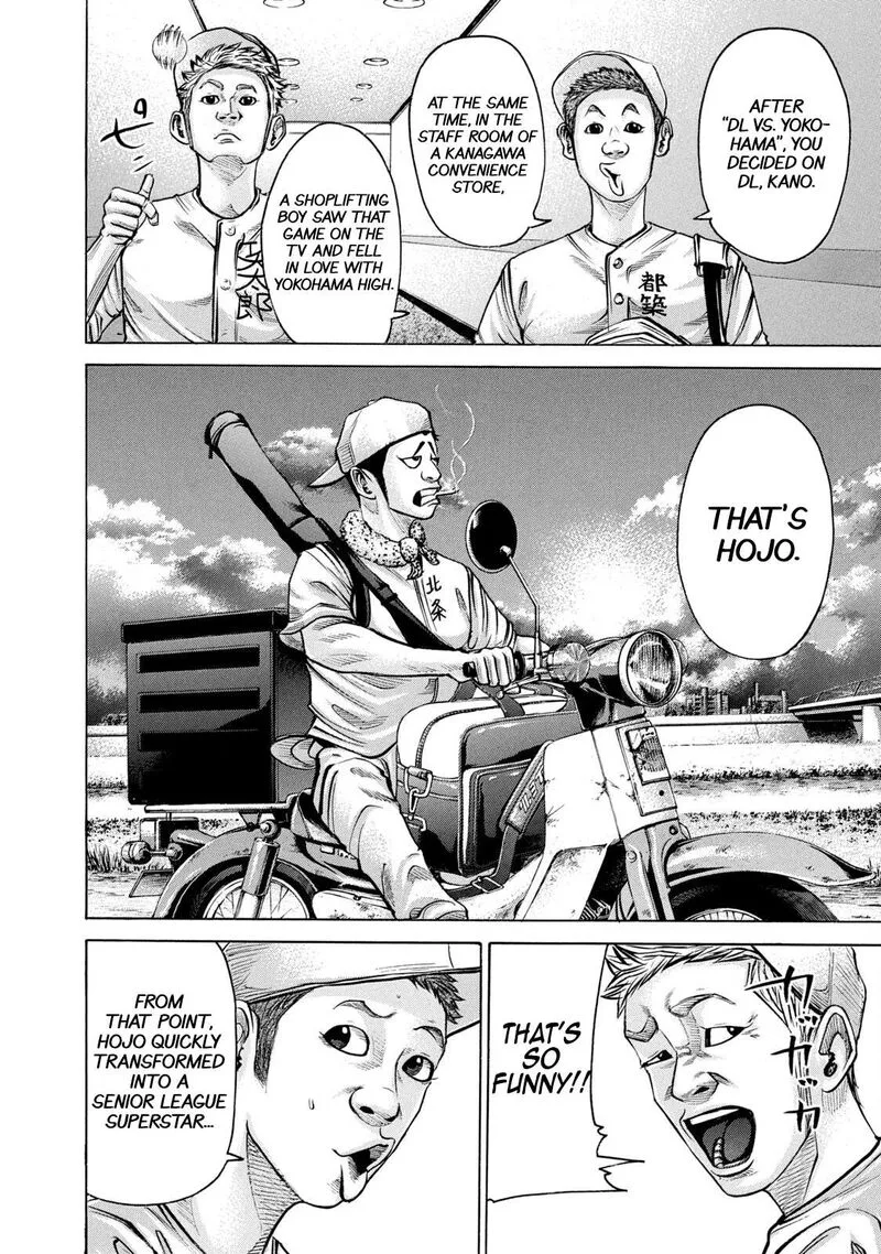 Battle Studies Chapter 209 page 7