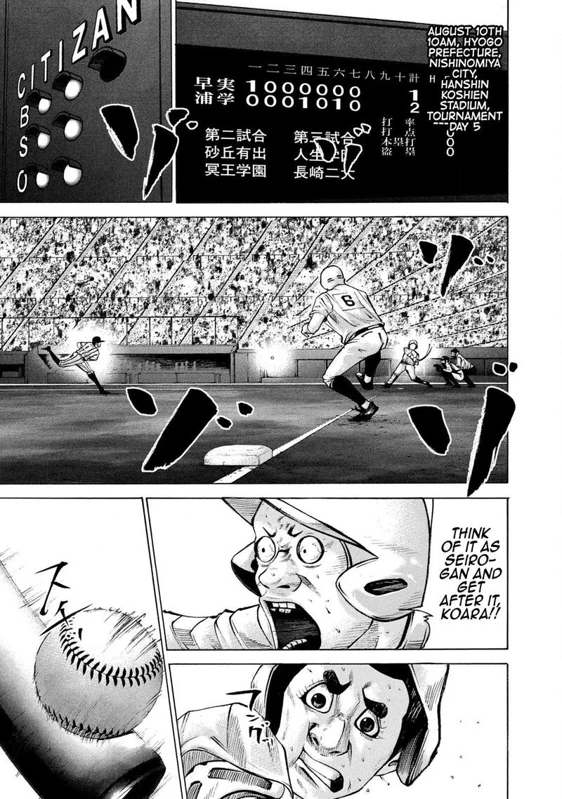Battle Studies Chapter 210 page 1