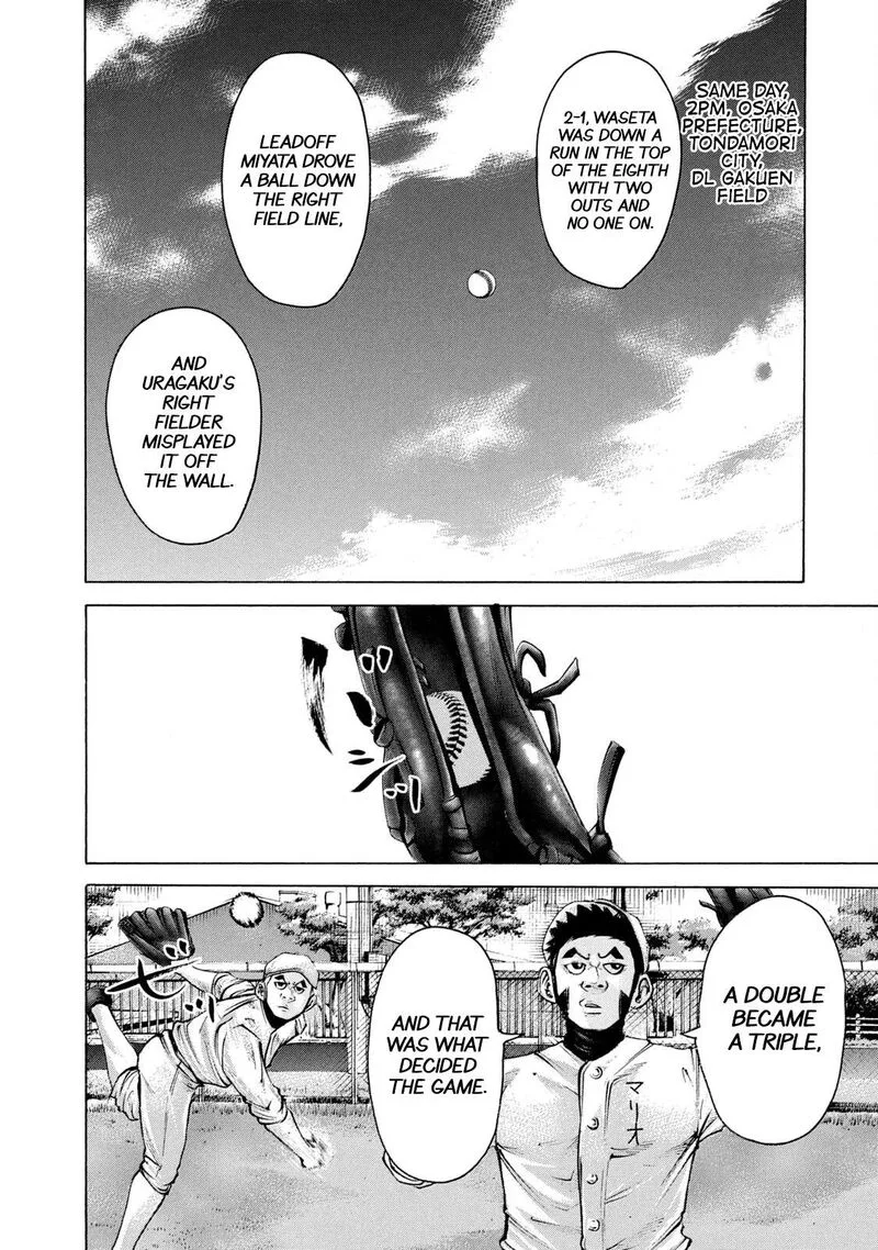 Battle Studies Chapter 210 page 8