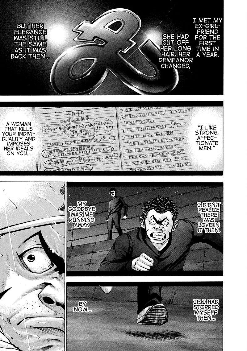 Battle Studies Chapter 211 page 1