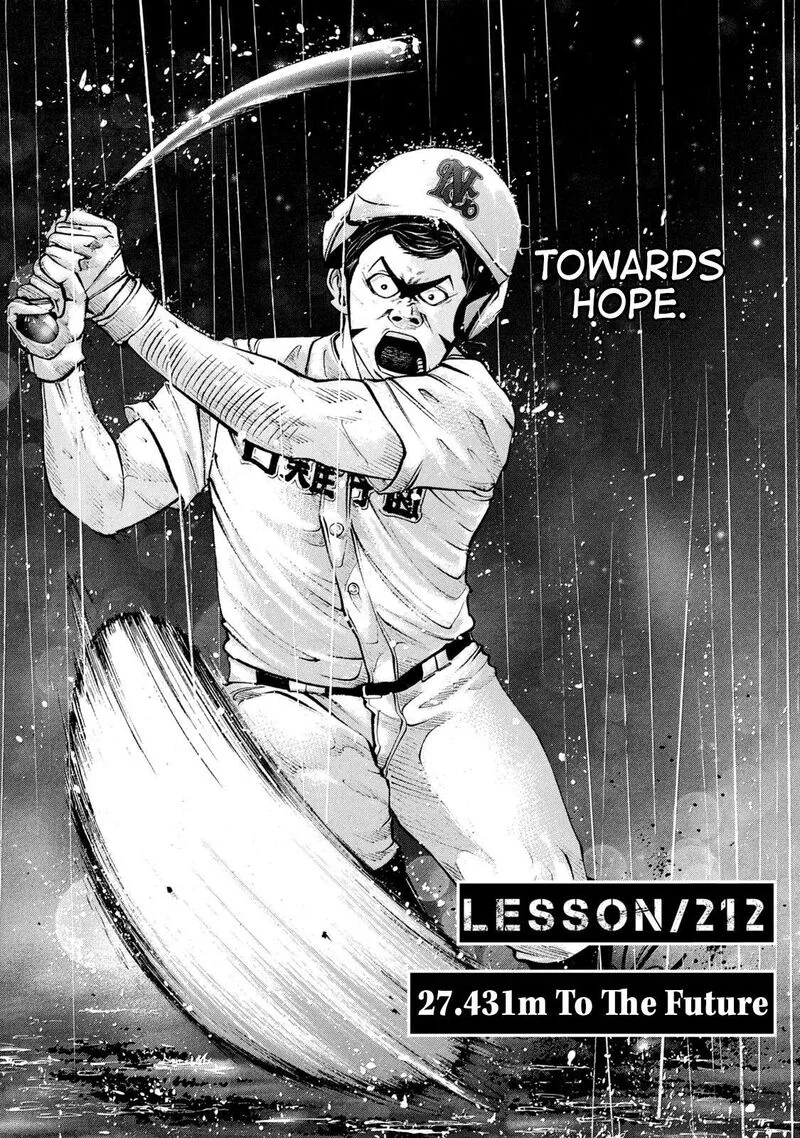 Battle Studies Chapter 212 page 2