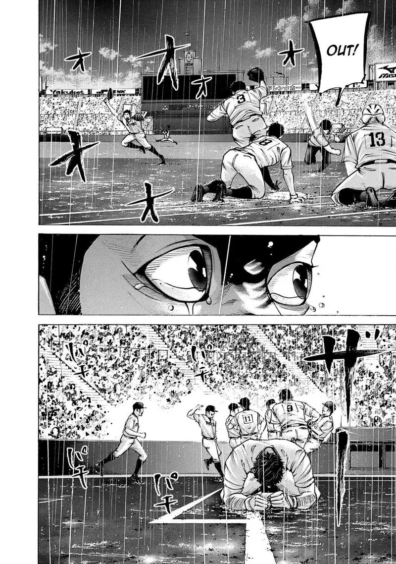 Battle Studies Chapter 212 page 12