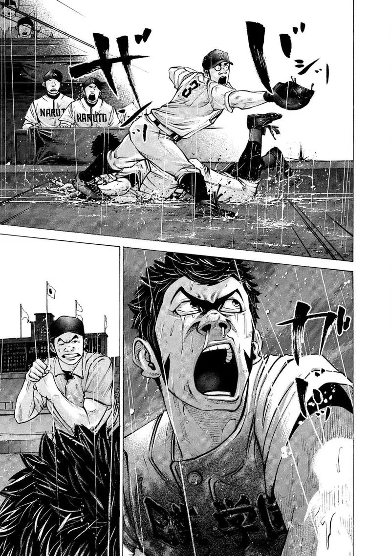 Battle Studies Chapter 212 page 11