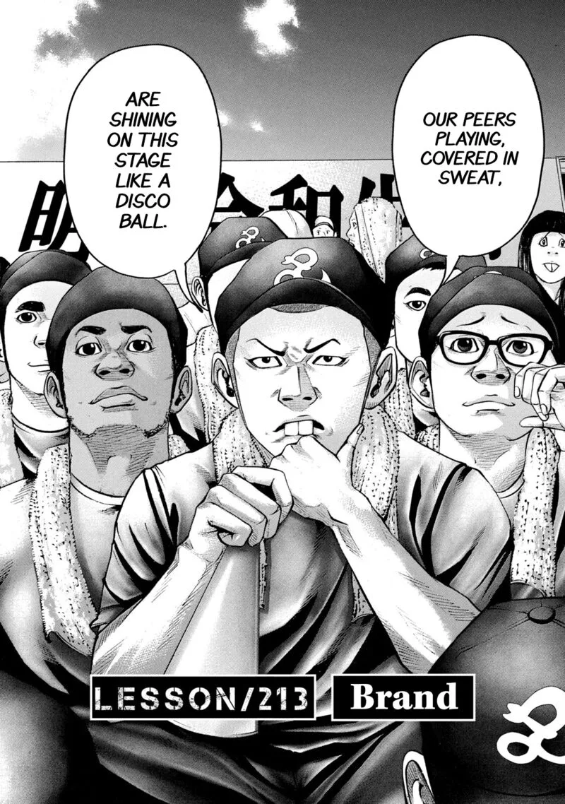 Battle Studies Chapter 213 page 2