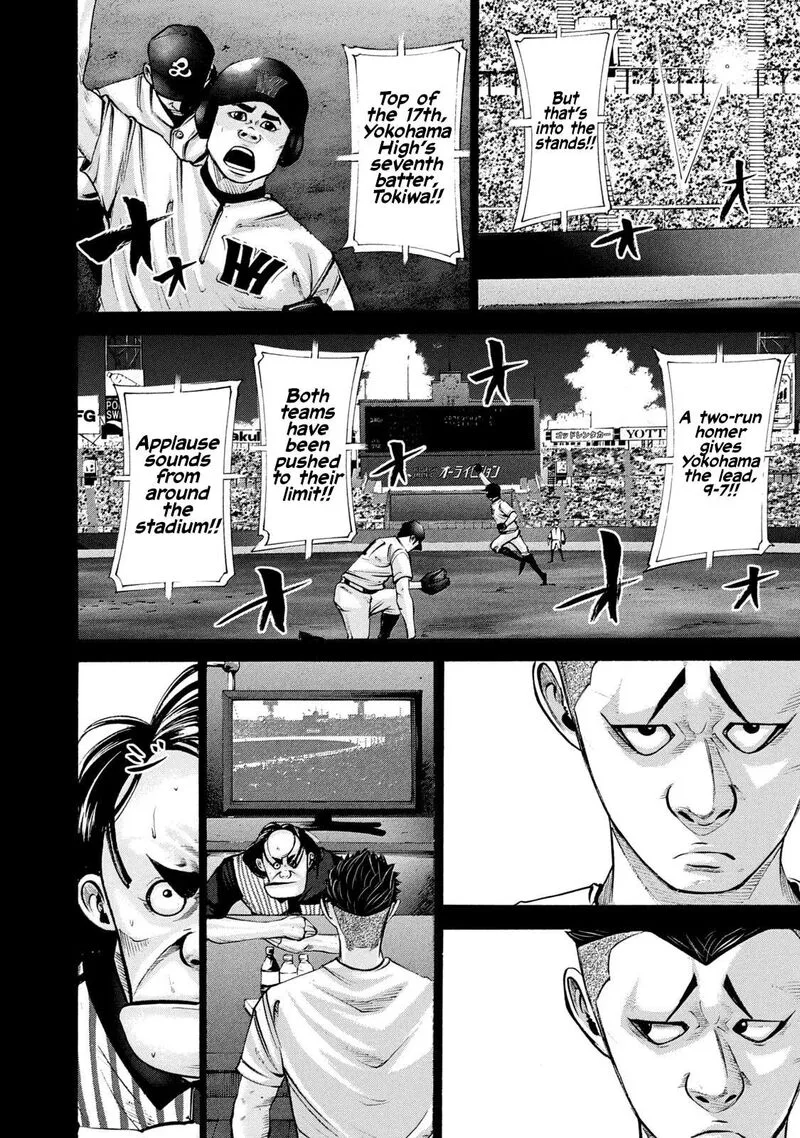 Battle Studies Chapter 214 page 21