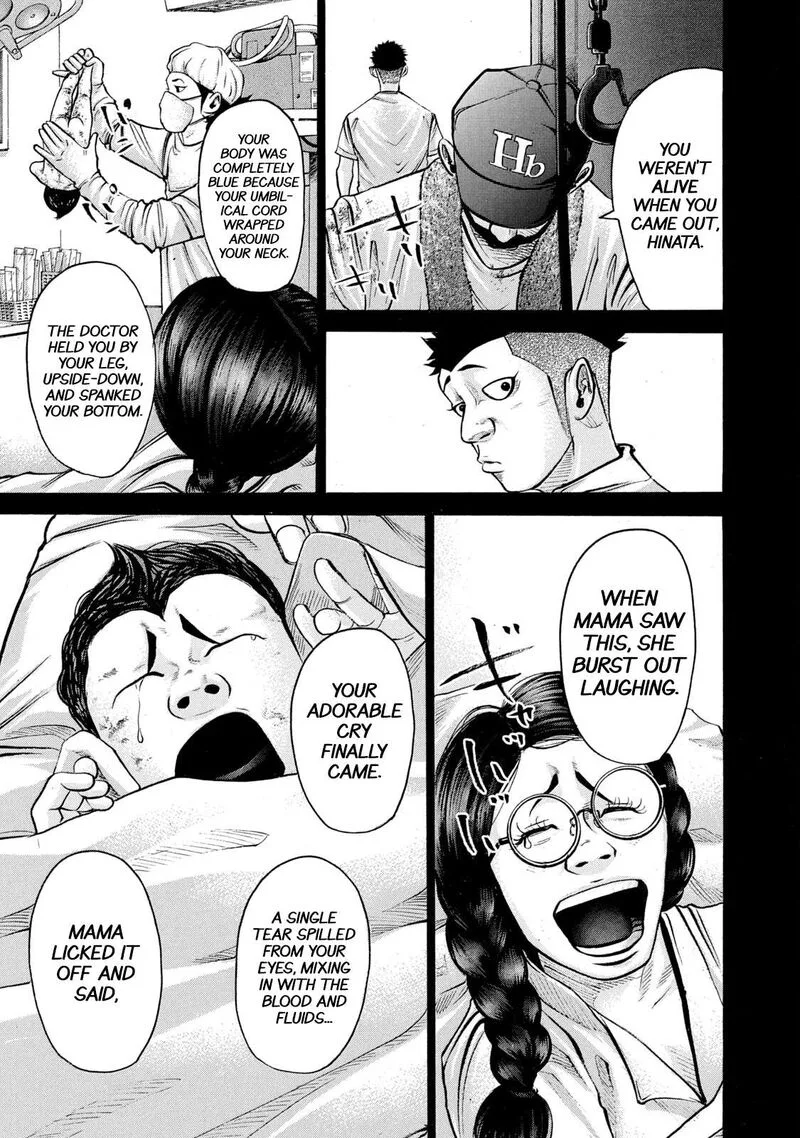 Battle Studies Chapter 215 page 11