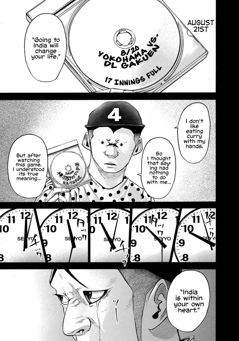 Battle Studies Chapter 215 page 1