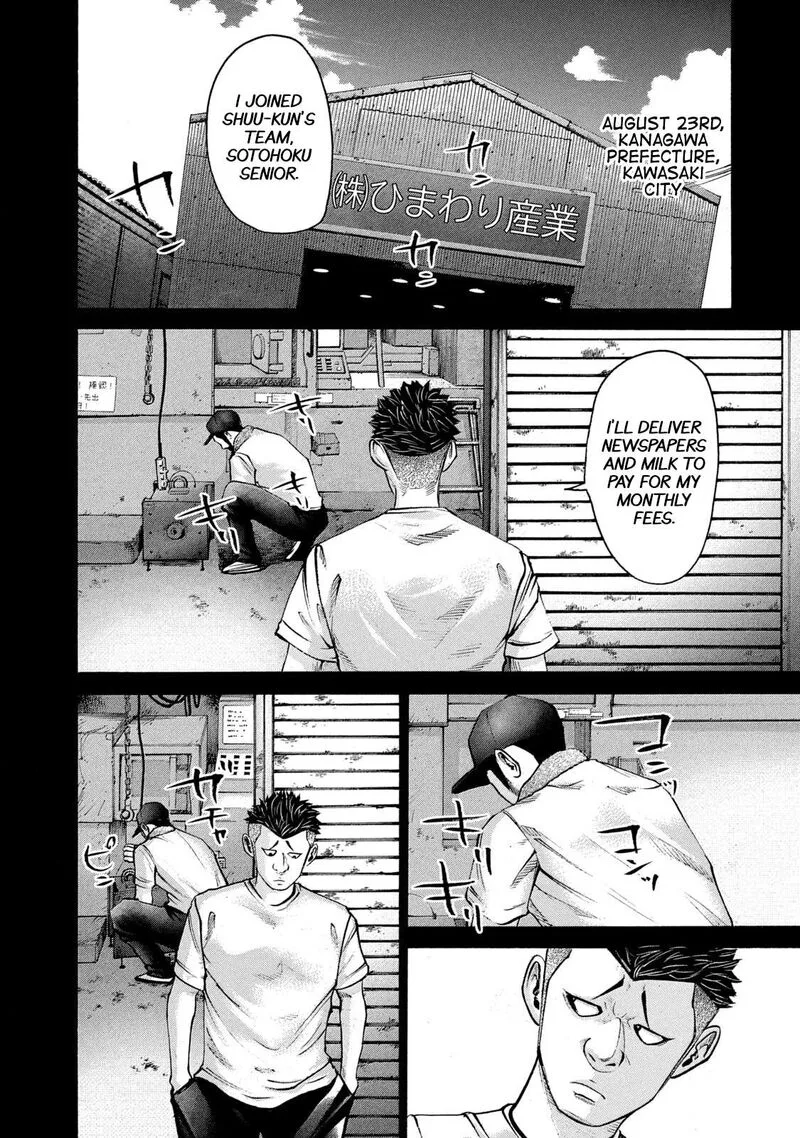 Battle Studies Chapter 215 page 10