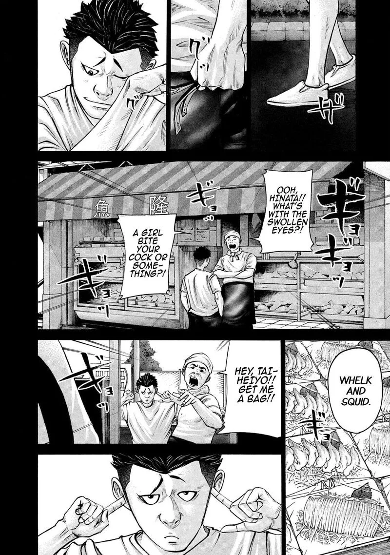 Battle Studies Chapter 215 page 16
