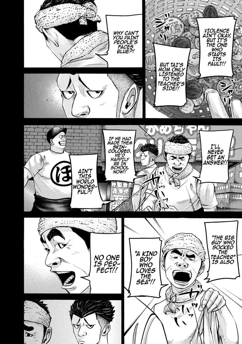 Battle Studies Chapter 216 page 6