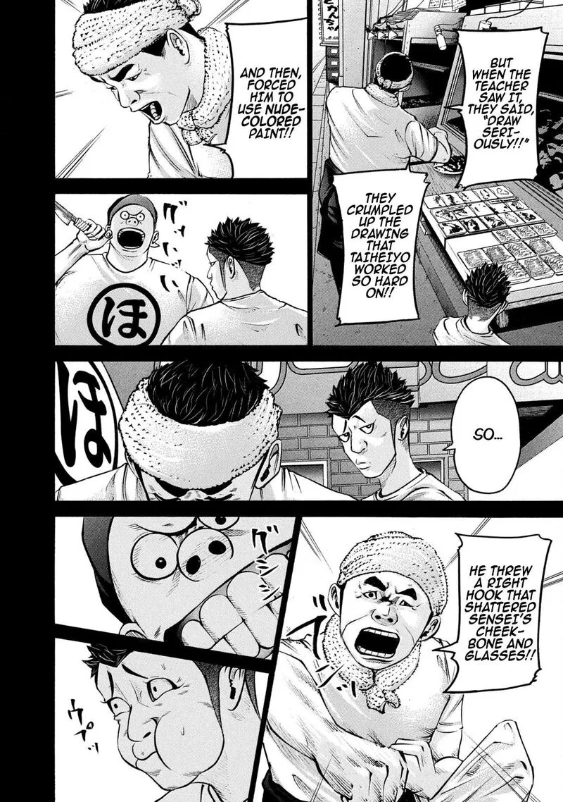 Battle Studies Chapter 216 page 4