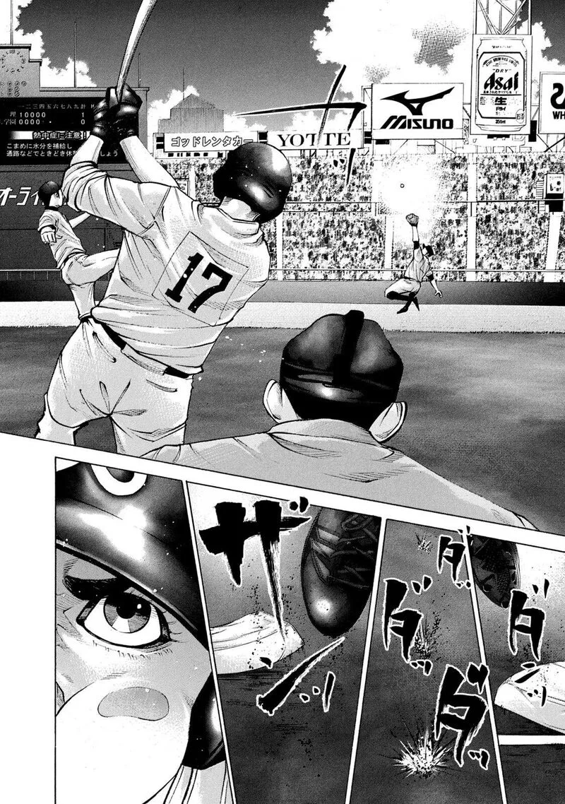 Battle Studies Chapter 218 page 13