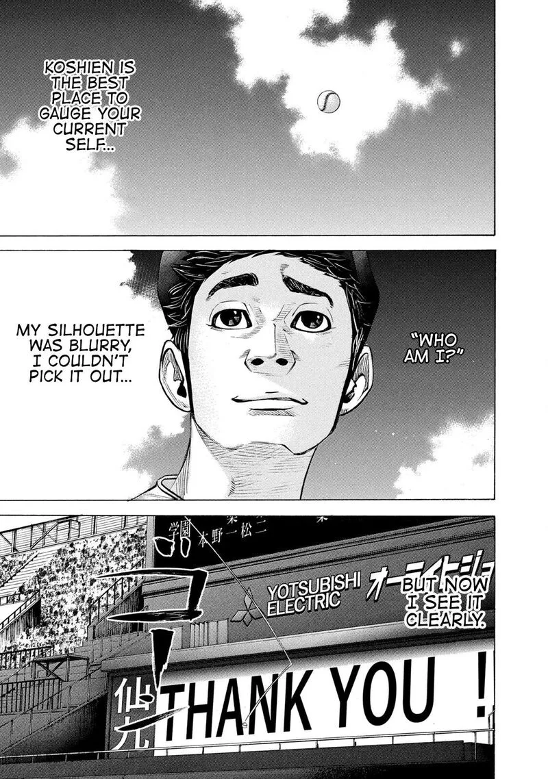 Battle Studies Chapter 218 page 1
