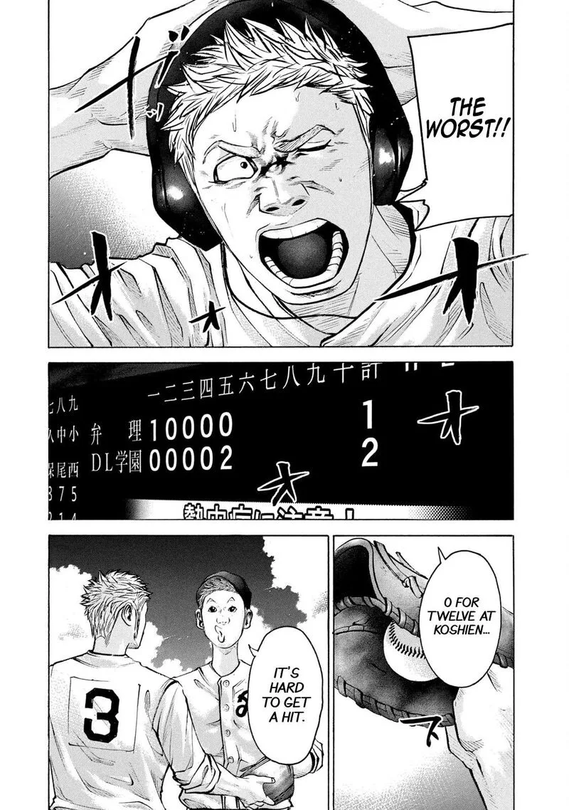 Battle Studies Chapter 219 page 3