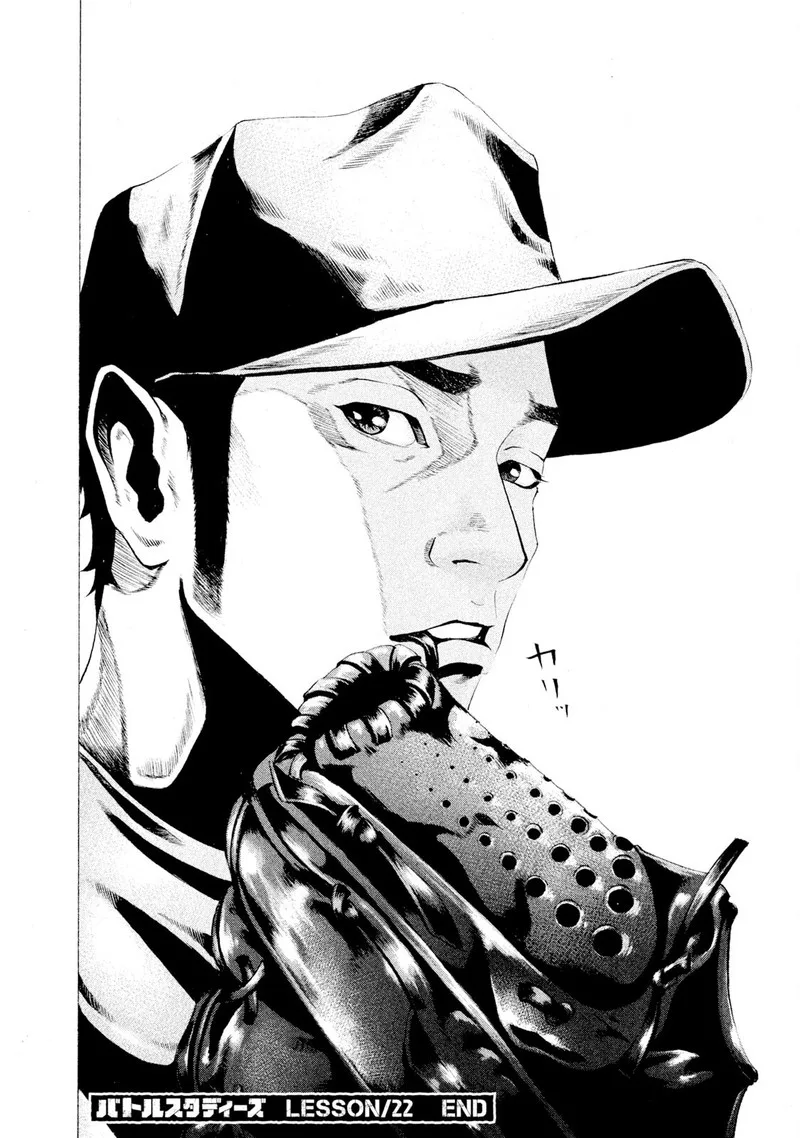 Battle Studies Chapter 22 page 18