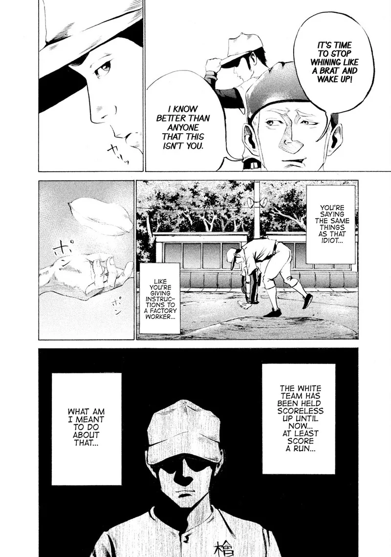 Battle Studies Chapter 22 page 12