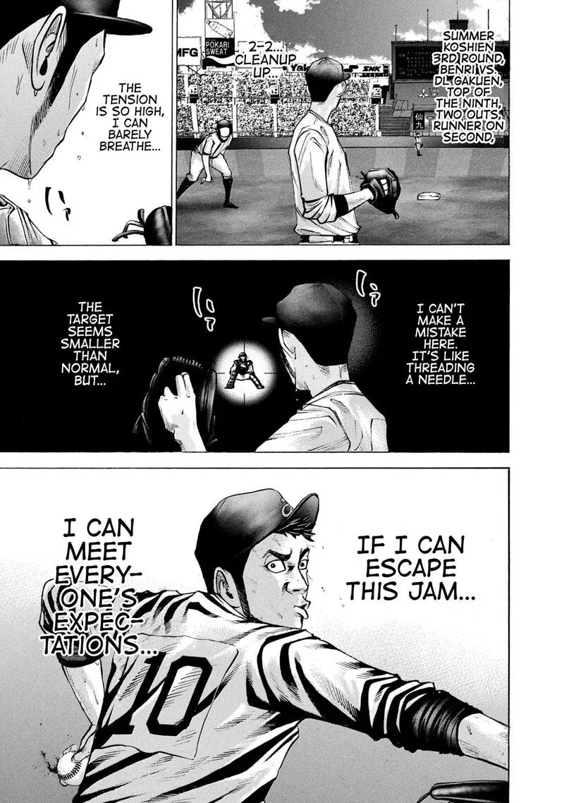 Battle Studies Chapter 220 page 1