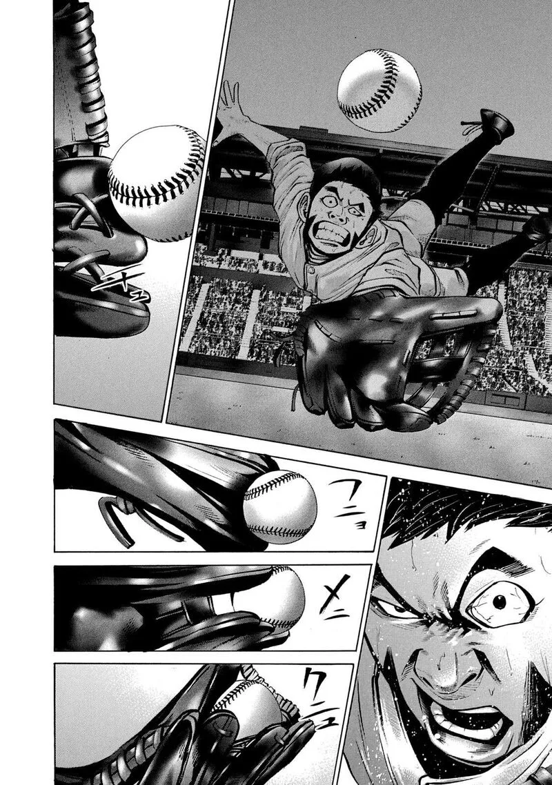 Battle Studies Chapter 220 page 8