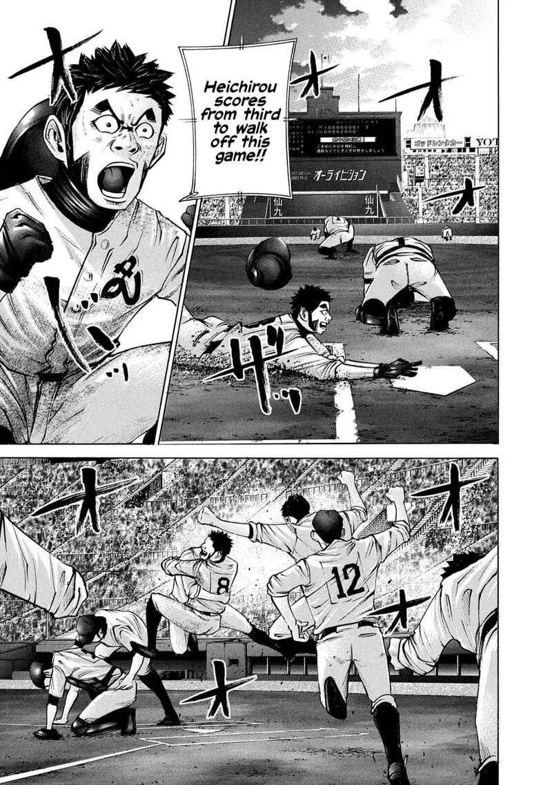 Battle Studies Chapter 220 page 15