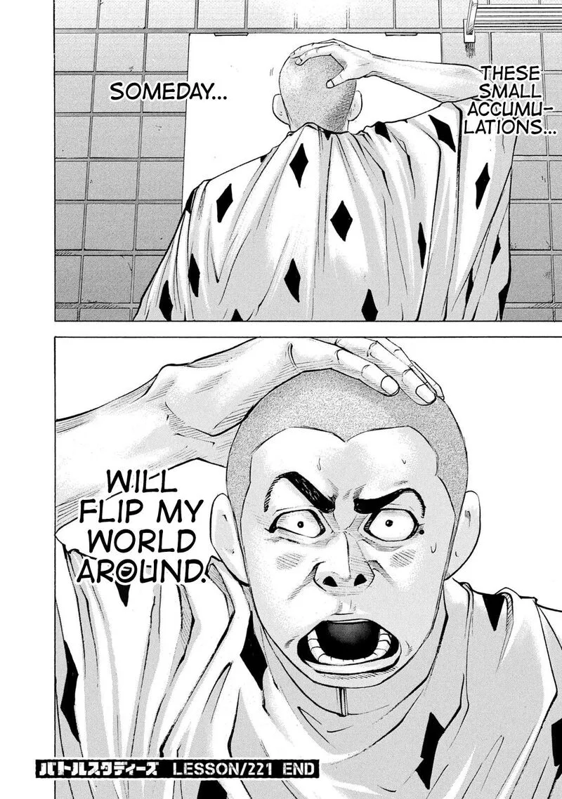 Battle Studies Chapter 221 page 18