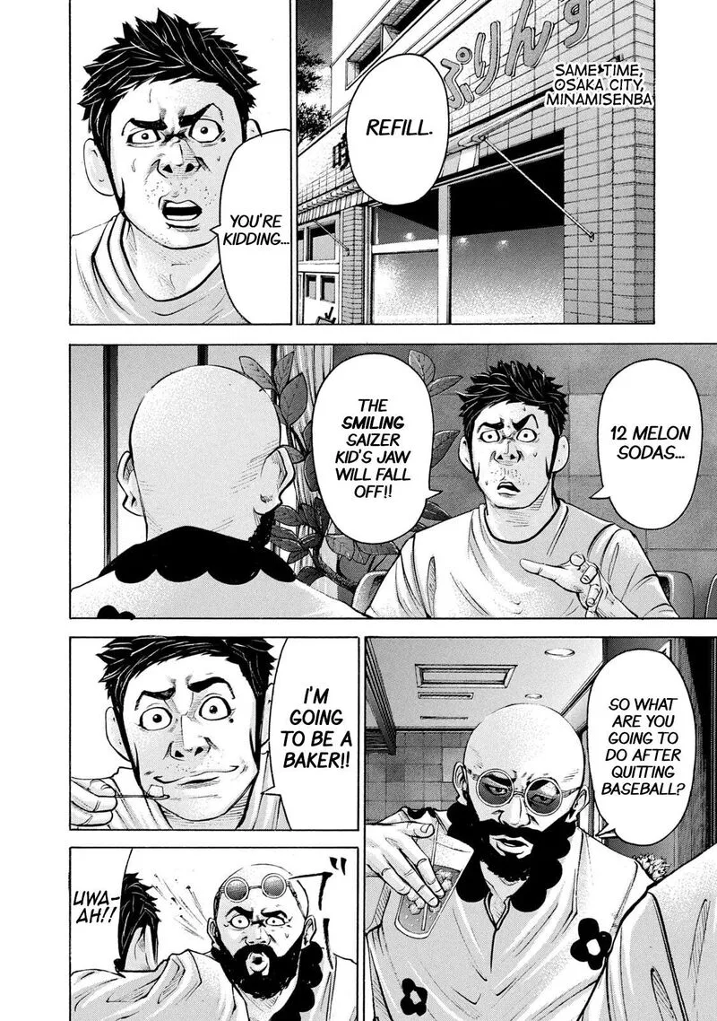 Battle Studies Chapter 221 page 12