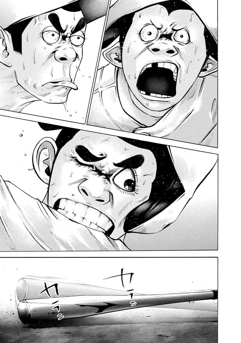 Battle Studies Chapter 221 page 1