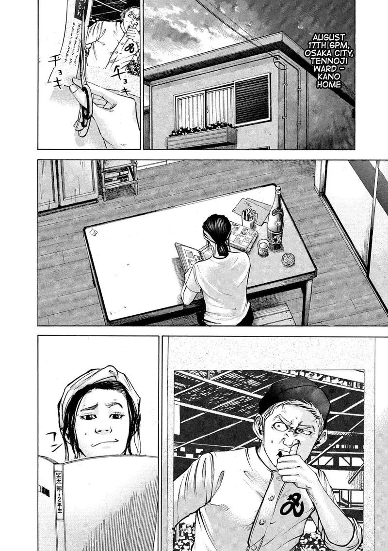 Battle Studies Chapter 222 page 12